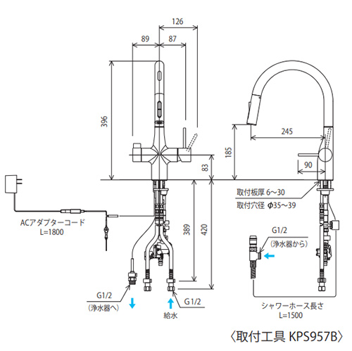 KM6091EC｜KVKキッチン用蛇口 浄水器水栓シリーズ[台][シングルレバー