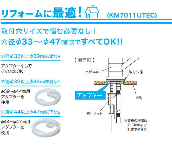 [撥水加工CP]洗面用蛇口 KM7011シリーズ[台][シングルレバー混合水栓][スパウト長さ140mm][吐水口高さ68mm][寒冷地]