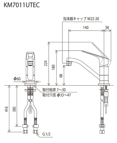 [撥水加工CP]洗面用蛇口 KM7011シリーズ[台][シングルレバー混合水栓][スパウト長さ140mm][吐水口高さ68mm][寒冷地]