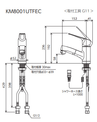 [撥水加工CP]洗面用蛇口 KM8001シリーズ[台][シングルレバー混合水栓][シャワー引出][一般地]