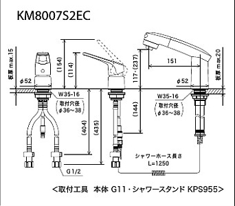 KM8007S2CNEC｜KVK洗面用蛇口 KM8007シリーズ[台][シングルレバー式