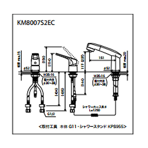 KM8007S2EC｜KVK洗面用蛇口[台][洗髪シャワー]