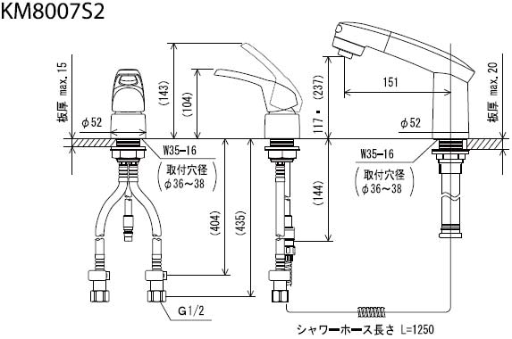 KM8007S2｜KVK洗面用蛇口[台][洗髪シャワー]