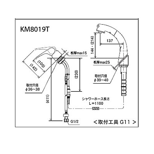 KM8019ZT｜KVK洗面用蛇口[台][洗髪シャワー]