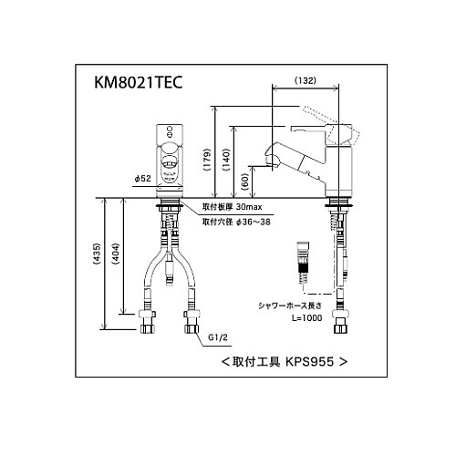 KM8021TEC｜KVK｜洗面用蛇口[台][シングルレバー混合水栓][eレバー水栓