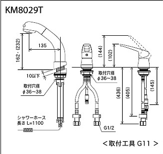 KM8029TCN｜KVK洗面用蛇口 傾斜タイプシリーズ[台][シングルレバー式