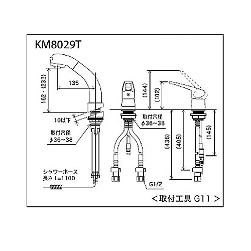 KM8029ZT｜KVK洗面用蛇口[台][洗髪シャワー]