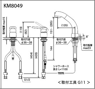 KM8049｜KVK洗面用蛇口 傾斜タイプシリーズ[台][シングルレバー式洗髪