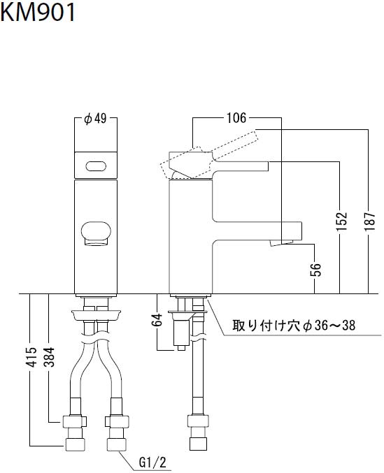 KM901｜KVK洗面用蛇口[台][シングルレバー混合水栓]