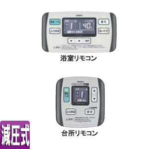 CHOFU リモコンセット KR-89 楽天市場】長府 リモコン（住宅設備家電用アクセサリー・部品