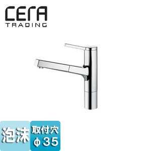 KW0191113T｜CERAキッチン用蛇口[KWC][アヴァ]