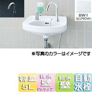 L-132G/BW1+AM-210CV1 Pset｜LIXIL○洗面器セット[そで付小形（壁付式 