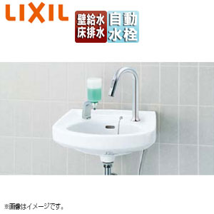 L-132G+AM-311CV1-Sset｜LIXIL洗面器セット[壁付式][そで付小形]