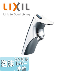 L-15G+LF-47-Sset｜LIXIL手洗器セット[壁付式][平付大形]