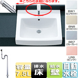 LIXIL はめ込み角型洗面器 L-2150FC/BW1 INAX L-2150FC/BW1 + LF-WF340SY LIXIL INAX はめ込み角形洗面器