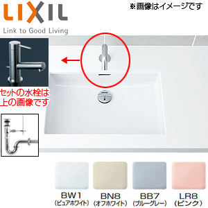 L-2250+LF-E340SY-Pset｜LIXIL○洗面器セット[アンダーカウンター式