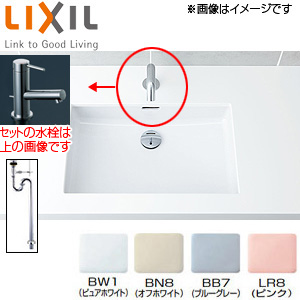 L-2250+LF-E340SY-Sset｜LIXIL○洗面器セット[アンダーカウンター式