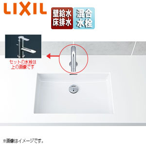 L-2250+LF-X340SR-Sset｜LIXIL洗面器セット[アンダーカウンター式