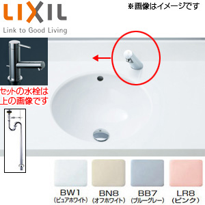 L-2260+LF-E340SY-Sset｜LIXIL○洗面器セット[アンダーカウンター式