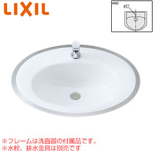 洗面器単品[フレーム式][楕円形][水栓取付穴径:φ27][中央1ヶ所]