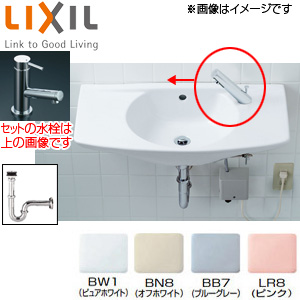 L-275AN+LF-E02-Pset｜LIXIL○洗面器セット[カウンター一体形