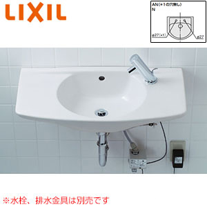 L-275AN｜LIXIL洗面器単品[カウンター一体形][水栓取付穴径:φ27]