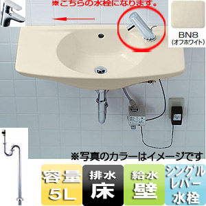 L-275FCR+LF-WF340S-Sset/BN8｜LIXIL洗面器セット[カウンター一体形