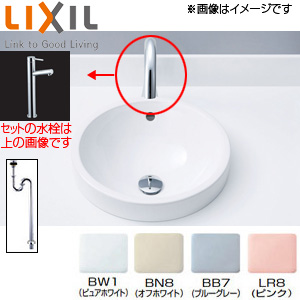 L 2841 Bw1 Lf 40syfhc 10 Sset Lixil洗面器セット ベッセル式 円形