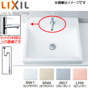 L 536fcpr Lf 45syc Sset Lixil 洗面 器セット ベッセル式 角形 吐水口引出式シングルレバー混合水栓 Lf 45syc 水受けタンク 床排水 リフォームネクスト