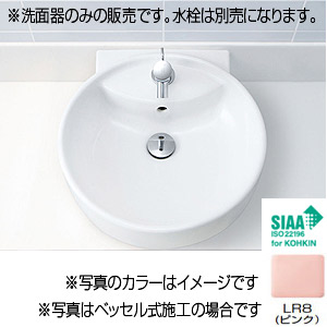 日本販売LIXIL INAX 丸形洗面器 L-543FC シングルレバー混合水栓 LF-E340SY 取外し品 2018年製 洗面台、洗面ボウル（鏡なし）