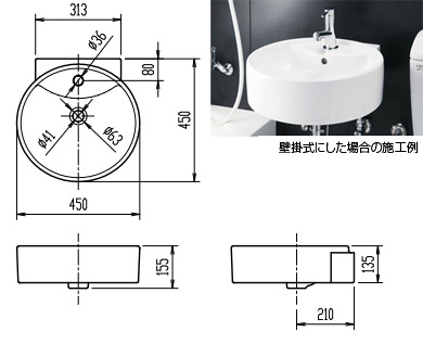 L-543FC/BW1｜LIXIL洗面器単品[ベッセル・壁付兼用式][丸形]