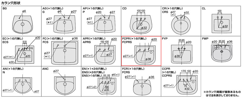 L-546FCPR/LR8+LF-E345SYC Pset｜LIXIL○洗面器セット[ベッセル式][角形]