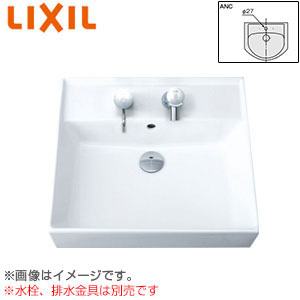 L-555ANC-BW1｜LIXIL洗面器単品[ベッセル式][壁掛式]