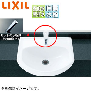 手洗器セット[オーバーカウンター式][はめ込み前丸形][自動水栓][単水栓][発電タイプ][AM-300C][壁給水][壁排水]