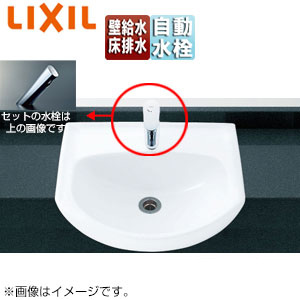 手洗器(床給水・壁排水) アクアオート 手伝う 自動水栓(発電タイプ)セット L30D,