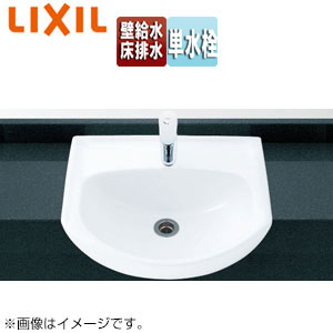 トイレ 手洗器 手洗器セット壁付 埋め込みタイプ 住設ドットコム