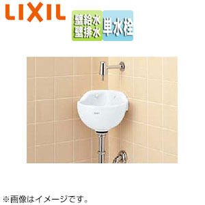 手洗器セット[壁付式][隅付小形][単水栓][LF-80][壁給水][壁排水]