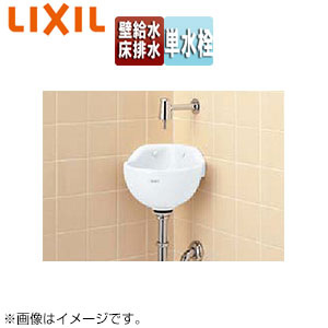 手洗器セット[壁付式][隅付小形][単水栓][LF-80][壁給水][床排水]