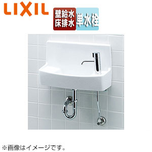 手洗器セット[壁付式][単水栓][専用ハンドル水栓][壁給水][床排水]