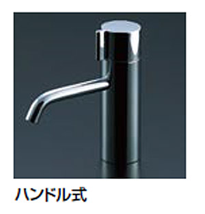 L-A74HB｜LIXIL｜手洗器セット[壁付式][単水栓][専用ハンドル水栓][床給水][床排水]｜リフォームネクスト