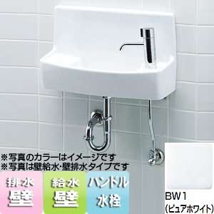 L-A74HC-BW1｜LIXIL手洗器セット[壁付式][単水栓]