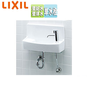 手洗器セット[壁付式][単水栓][専用ハンドル水栓][壁給水][壁排水]