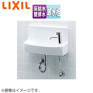 手洗器セット[壁付式][単水栓][専用ハンドル水栓][床給水][壁排水]