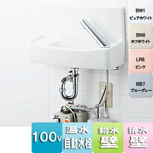 大得価特価リクシル　壁付手洗器　L-A74UWC　BW1　温水自動水栓　コンパクト　小型　イナックス 手洗器