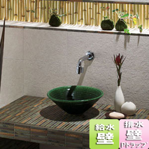 L-MN-21/XG1+LF-HA-096/PC-set｜LIXILXSITE手洗器[創の美][美濃/真山窯]