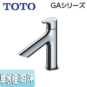 洗面器セット[壁掛][中形][立水栓][TLS01101J][床排水][壁給水]