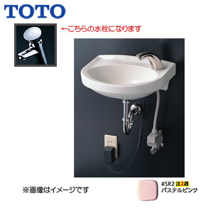 L30D-Pset #SR2｜TOTO○壁掛手洗器セット[壁掛手洗器][平付]