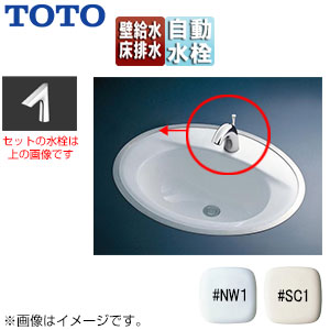洗面器セット[フレーム式][はめ込楕円形]][自動水栓][混合水栓][AC100V][TLE27702J][床排水][壁給水]