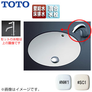 L530-Sset｜TOTO洗面器セット[アンダーカウンター式][丸形]
