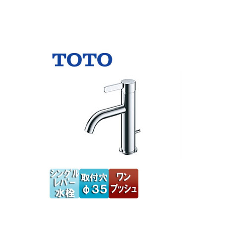 L530-Sset#NG2|TOTO○カウンター式洗面器セット[アンダー L530-Sset#NG2|TOTO○カウンター式洗面器セット[アンダー